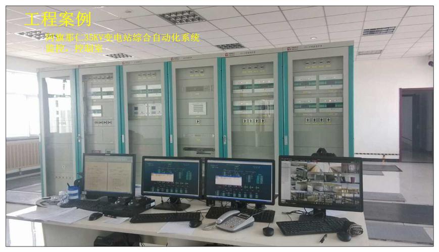 仪器仪表 工业自动化仪表及系统 自动化成套控制系统 长沙国通电力